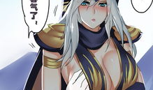 邪恶帝少女漫画,暗黑王国的逆袭传奇