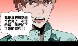 悬崖漫画,漫画中的生死较量