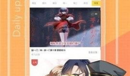 日韩漫画免费,免费畅享的视觉盛宴