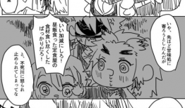 绅士网漫画,穿越时空的浪漫冒险